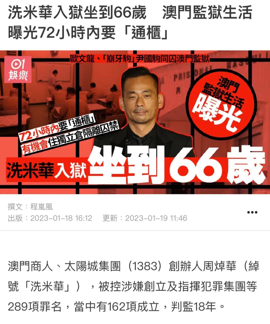 澳门最准的公开资料,数据资料解释落实_基础版2.229