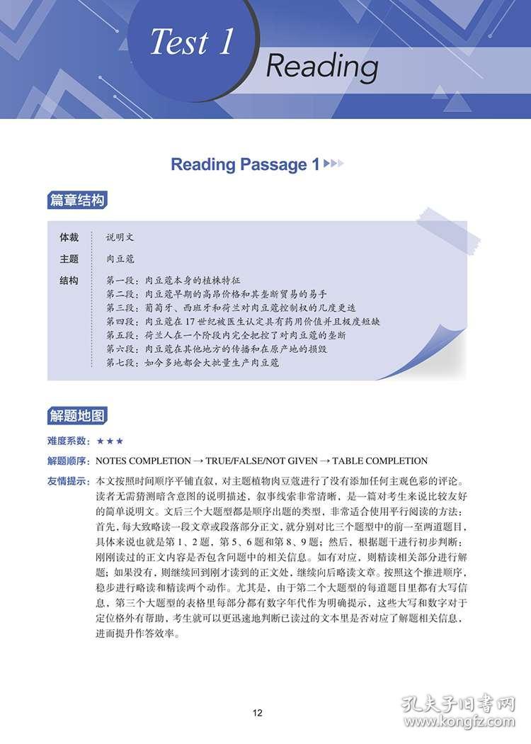 新澳最新最快资料新澳50期,广泛的解释落实方法分析_win305.210