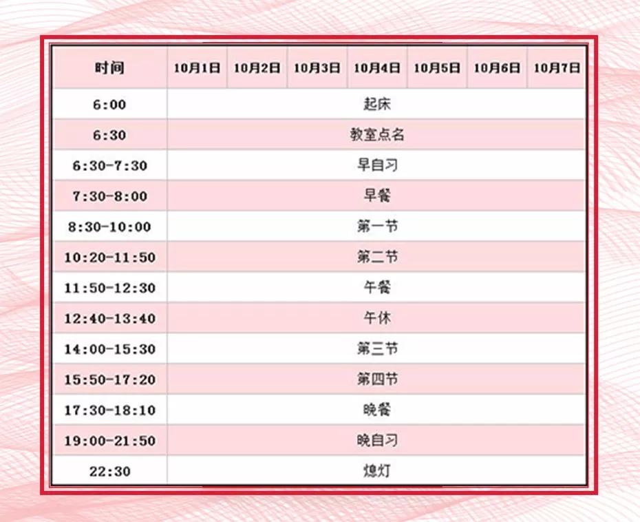 2024新奥免费资料,具体操作步骤指导_豪华版180.300