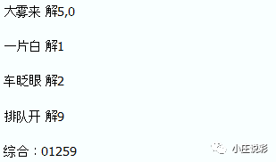 2024年新澳门今晚开奖结果查询,数据分析引导决策_set62.447