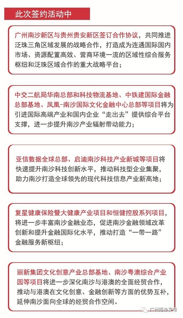 澳门特马,广泛的解释落实支持计划_定制版8.213