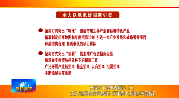 新奥内部资料全部,涵盖了广泛的解释落实方法_创意版2.833