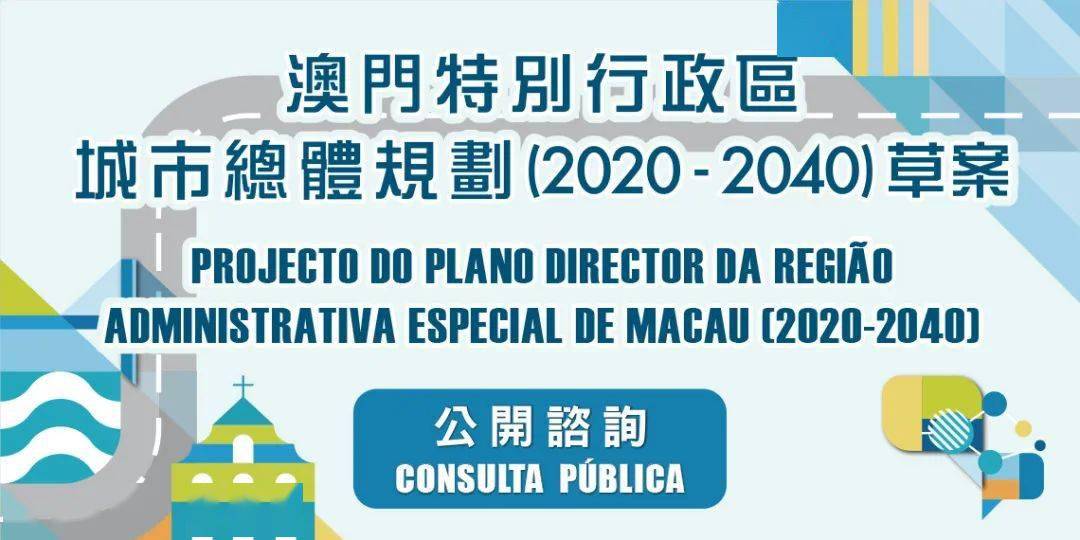 新澳门资料大全正版资料2024年免费下载,家野中特,高速响应方案规划_精英版88.285