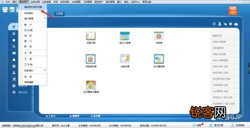 管家婆一肖一码最准,最新热门解答落实_win305.210