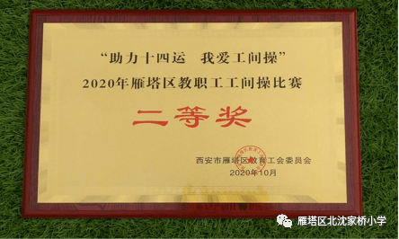 衢江区沈家最新招工动态