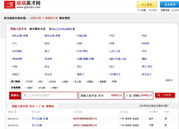 2024年11月2日 第9页