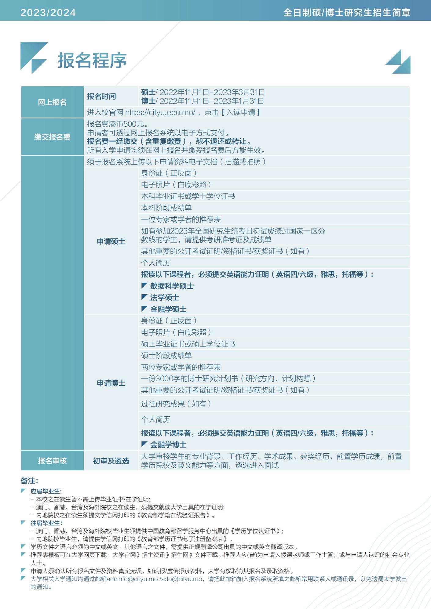 2024澳门天天彩期期精准,经典解释落实_ios2.97.118