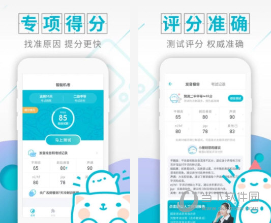 澳门管家婆一肖一吗一中一特,实用性执行策略讲解_ios2.97.118