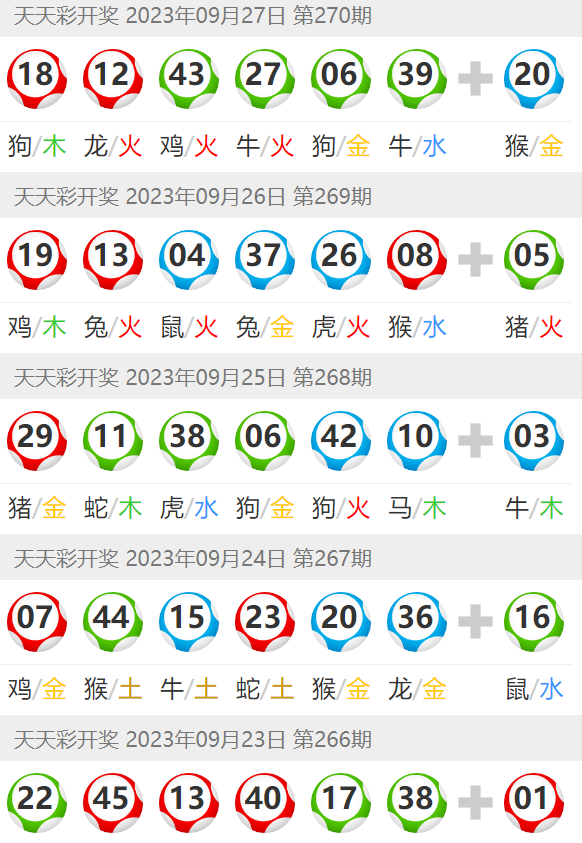 2024年11月3日 第93页