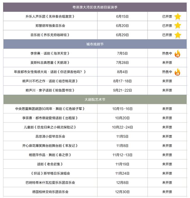 2024年新奥门天天开彩免费查询,精细化策略落实探讨_专家版1.936