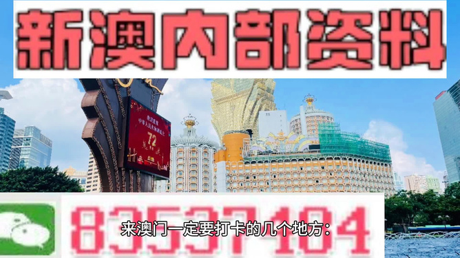 2023澳门正版免费资料,正确解答落实_轻量版2.282