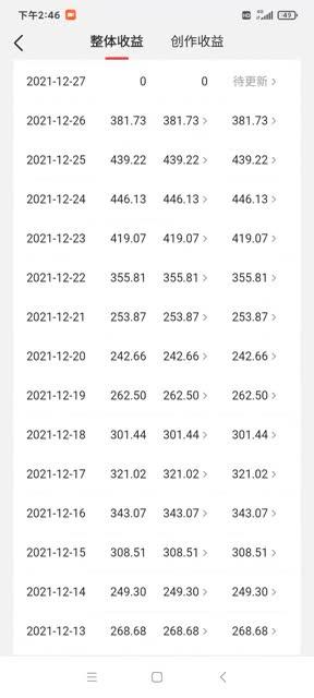 白小姐三肖必中生肖开奖号码刘佰,正确解答落实_标准版90.85.32