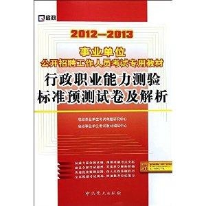 新澳门资料大全正版资料,标准化实施程序解析_标准版90.65.32