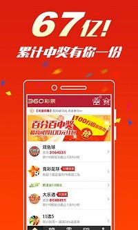 7777788888管家婆必开一肖,最新正品解答落实_Android256.183