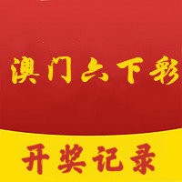 新澳门六开奖结果2024开奖记录查询网站,详细解读落实方案_标准版90.65.32