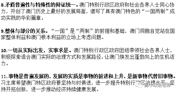 澳门传真～澳门传真,确保成语解释落实的问题_增强版8.317