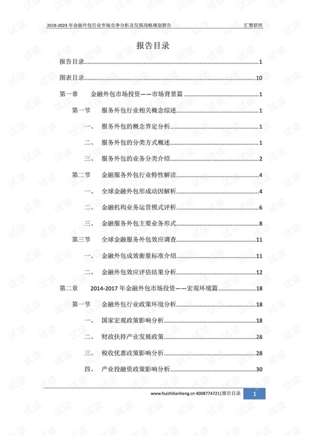 新澳门精准免费大全,经济性执行方案剖析_专业版2.266