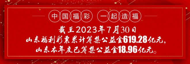 二四六天空彩天下彩资料,最新热门解答落实_纪念版3.888