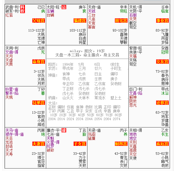 三肖三码精准100%,准确资料解释落实_win305.210