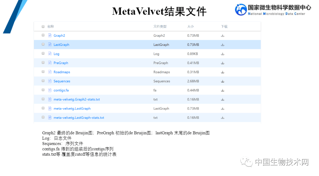 ww香港777766开奖记录,最新核心解答落实_工具版8.832