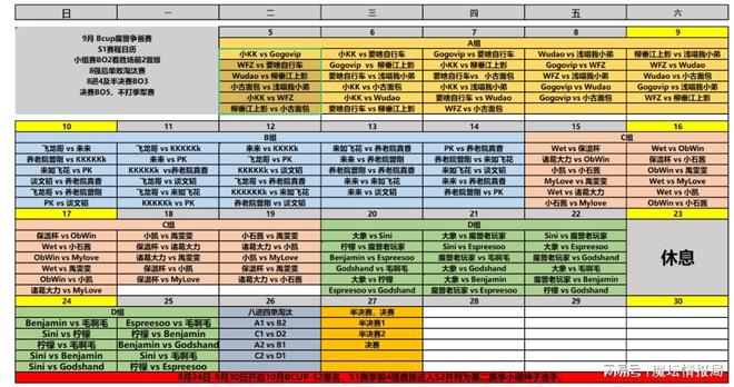 2024年澳门今晚开奖结果,准确资料解释落实_标准版90.85.32