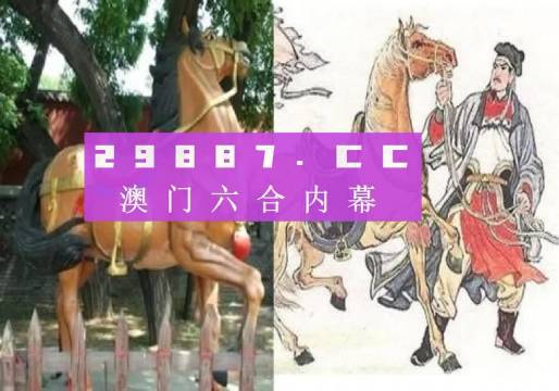 马会传真,澳门免费资料,涵盖了广泛的解释落实方法_游戏版256.183