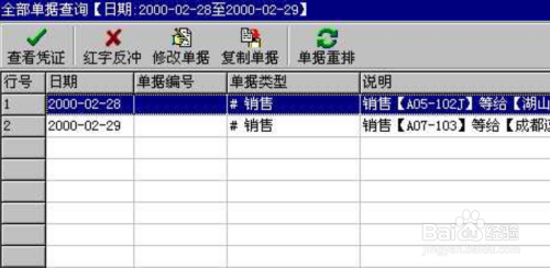 管家婆一肖一码1,数据资料解释落实_升级版6.33