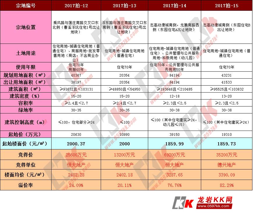 澳门王中王一肖一特一中,收益成语分析落实_定制版8.213