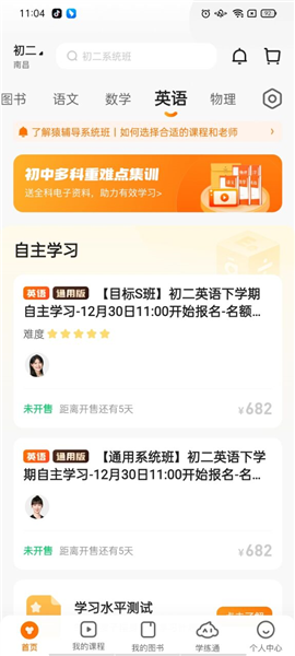 澳门平特一肖100%准资软件截图,广泛的解释落实方法分析_娱乐版305.210