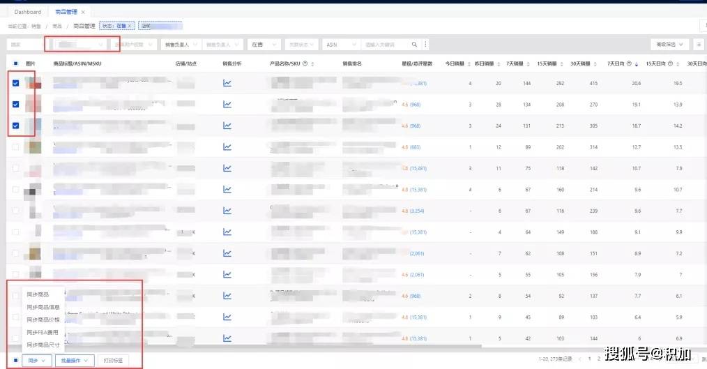 新澳天天开奖资料大全最新5,数据驱动执行方案_Android256.183