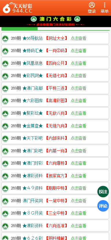 新澳天天彩免费资料大全最新版本更新内容,决策资料解释落实_标准版90.85.32