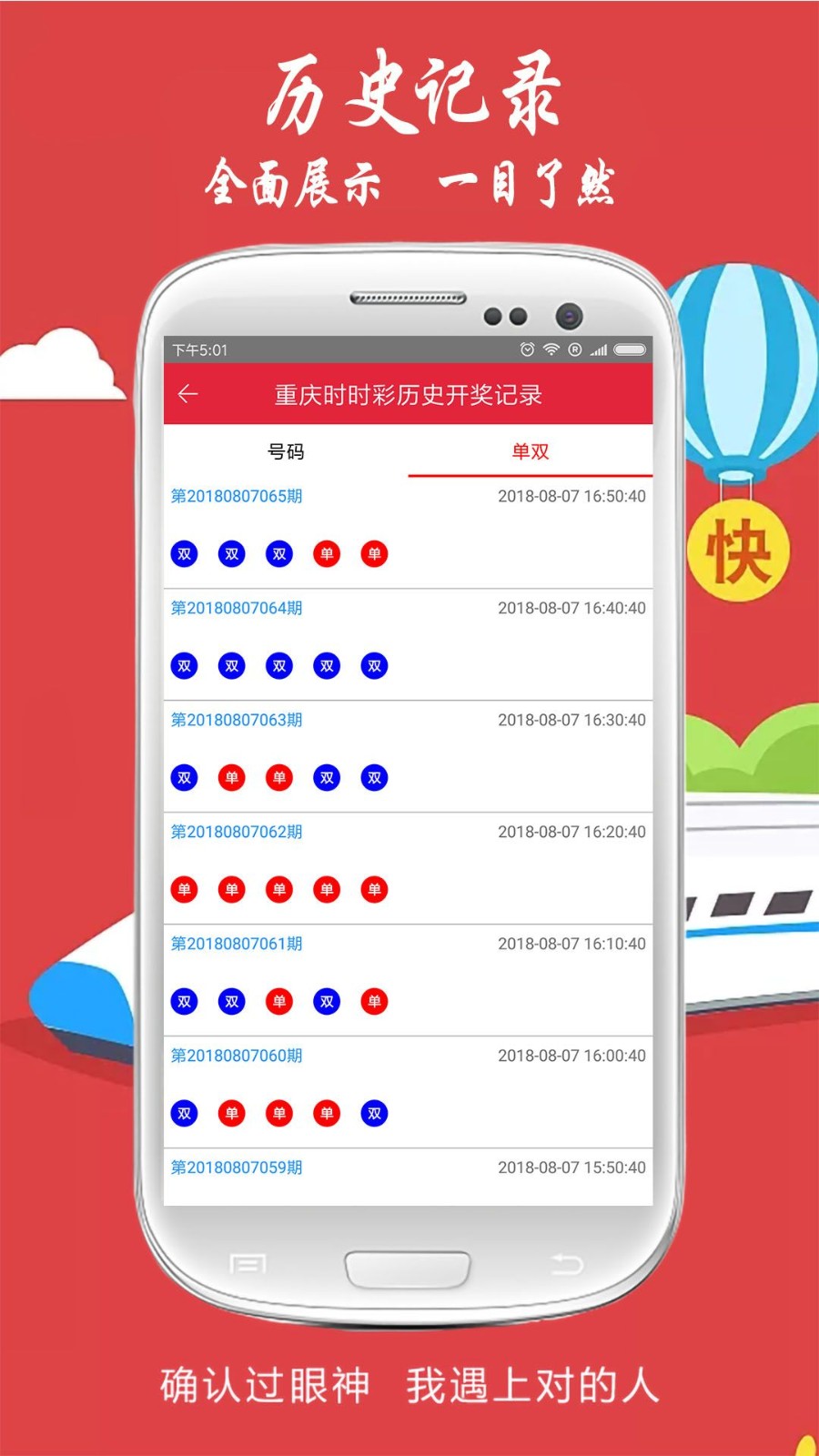 澳门天天彩正版资料功能指南,功能性操作方案制定_ios2.97.118