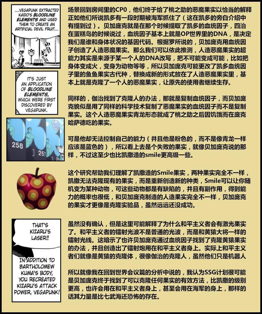 新澳门管家婆一句话资料,重要性解释落实方法_娱乐版305.210