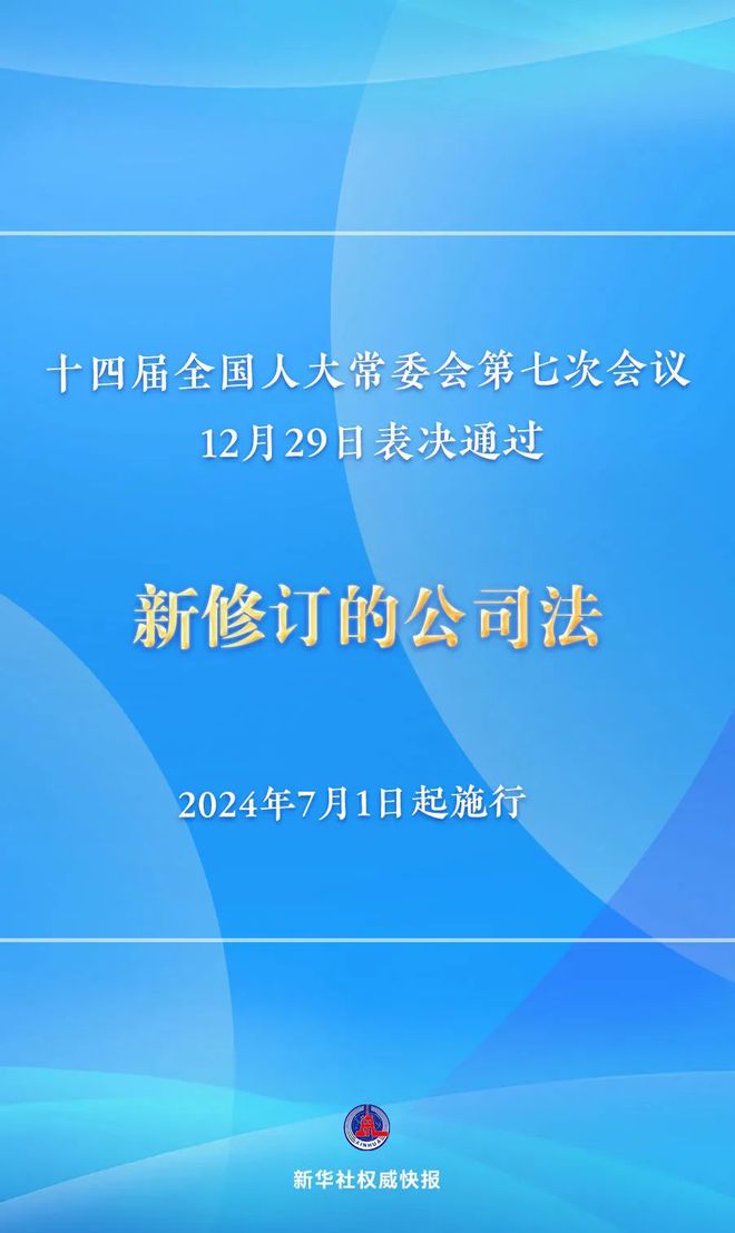 澳门资料大全免费2024,诠释解析落实_3DM38.30.79