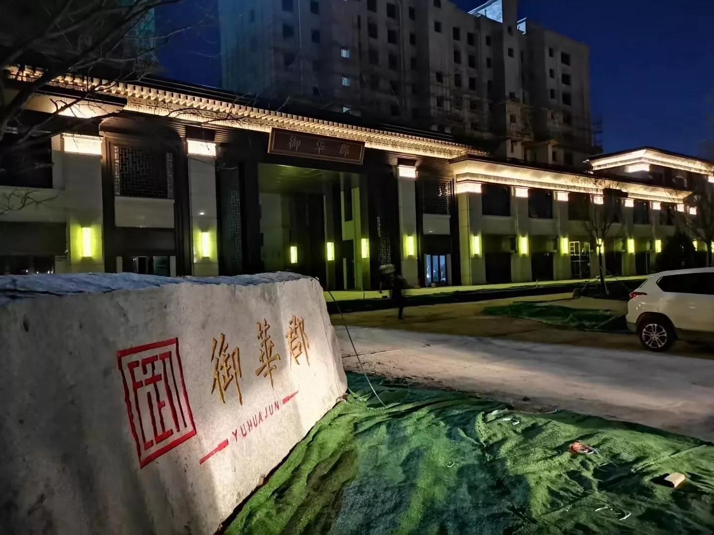 燕郊楼盘房价走势及购房指南，最新楼盘信息与市场分析