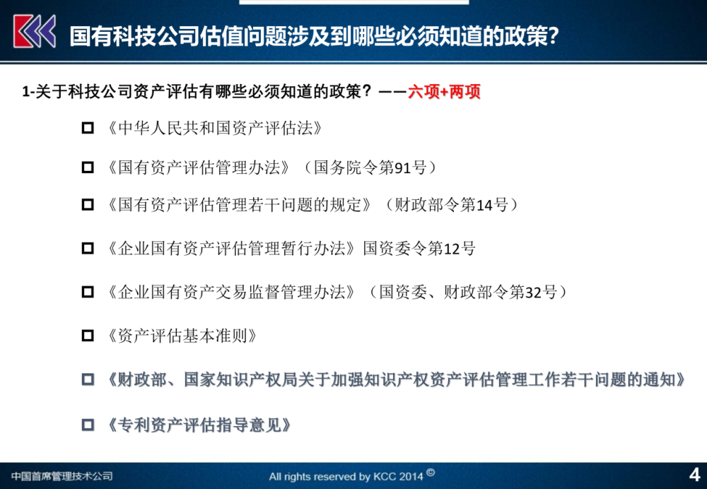 2024澳门资料大全正版资料,重要性解释落实方法_win305.210