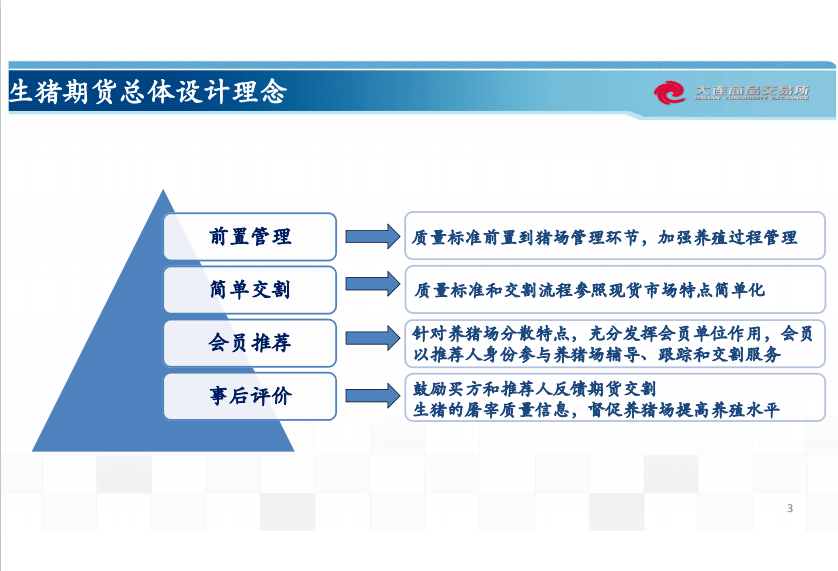 新奥2024年免费资料大全,实地评估说明_探索版42.437