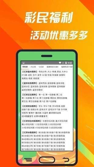 今天澳门一肖一码,功能性操作方案制定_Android256.183