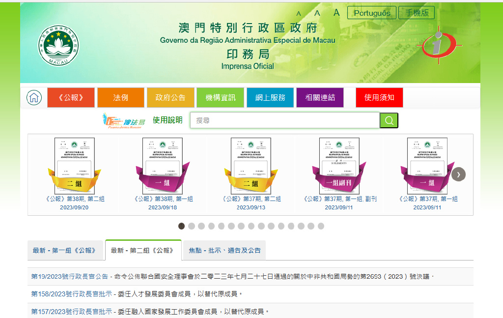 新澳门内部会员资料,经济性执行方案剖析_进阶版8.882