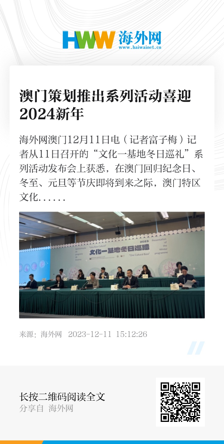 2024澳门最新开奖,全面理解执行计划_入门版2.362