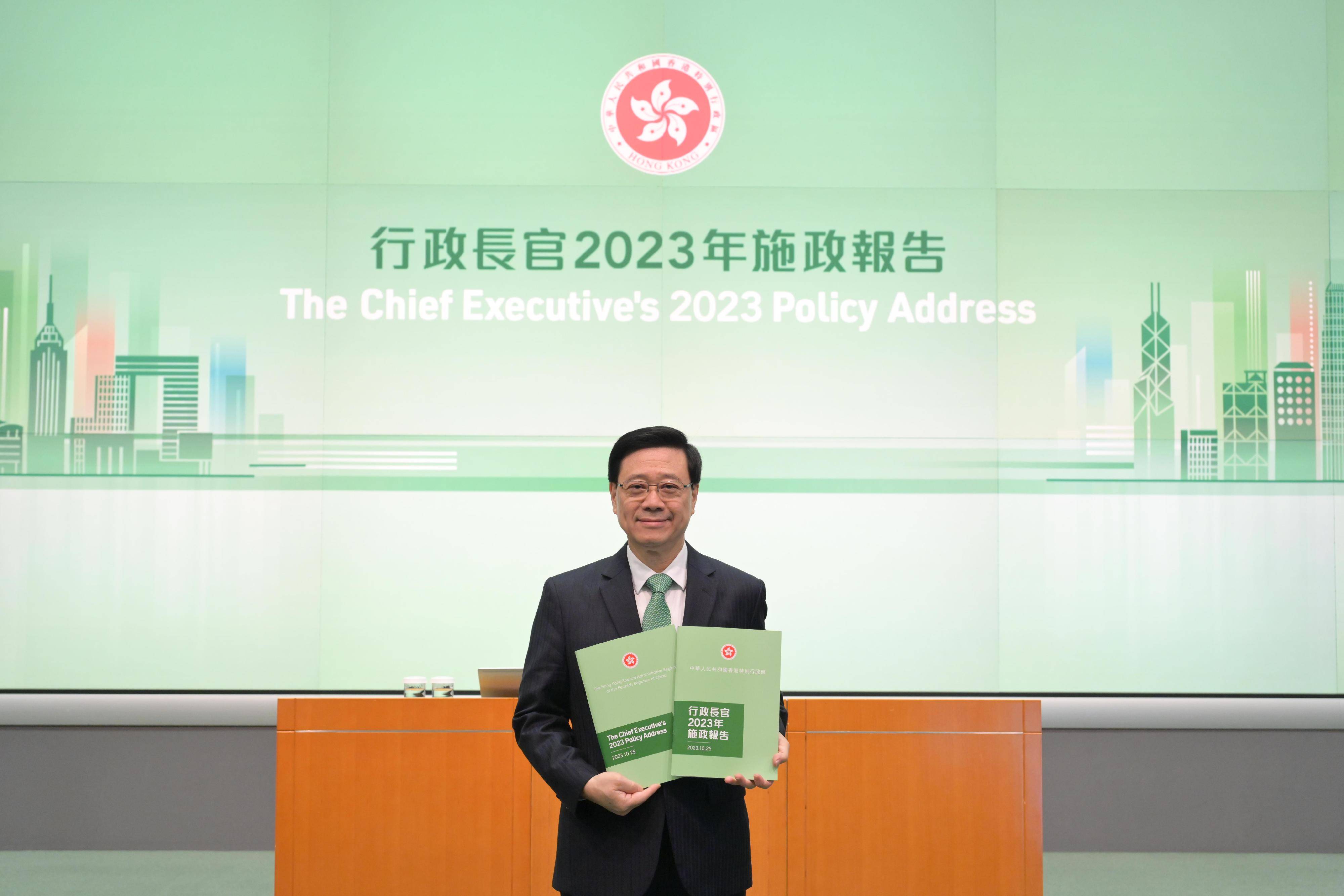 2023年香港正版免费大全,互动性执行策略评估_手游版1.118