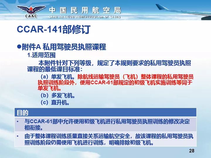 新澳2o24年精准资料期期,连贯性执行方法评估_专业版150.205