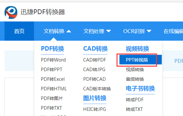 冬日暖阳 第4页