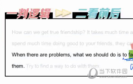 澳门三肖三码精准100%的背景和意义,收益成语分析落实_游戏版258.183