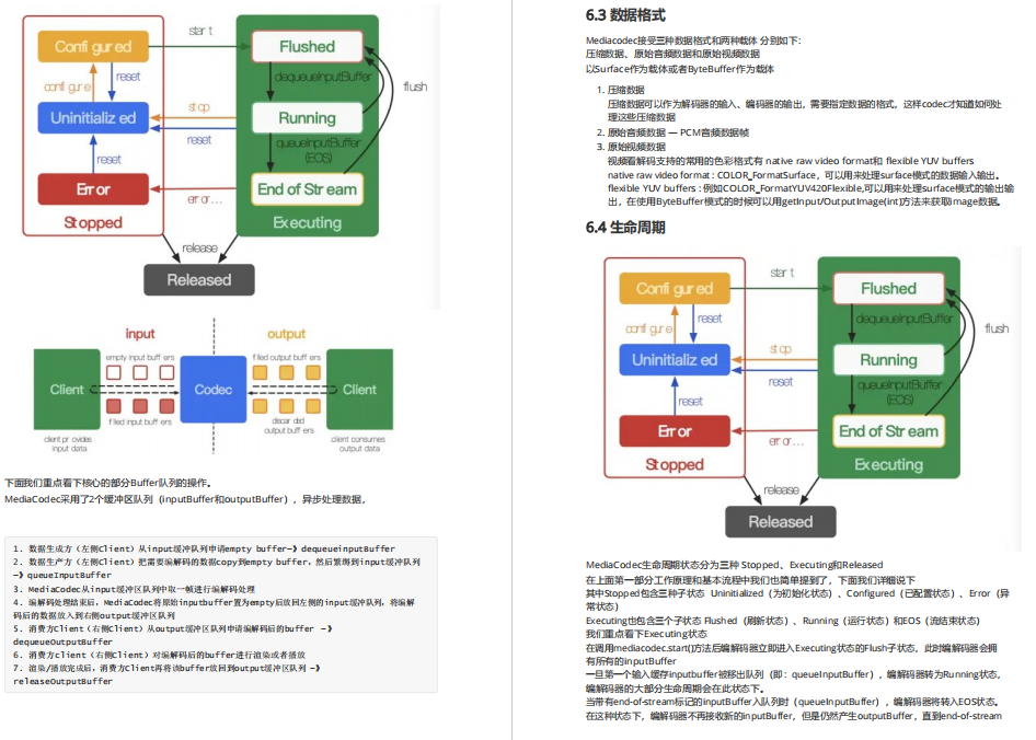 澳门跑狗,国产化作答解释落实_精简版105.220