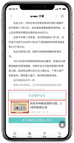 开奖结果澳门马看开奖澳门今晚开奖,决策资料解释落实_体验版3.3