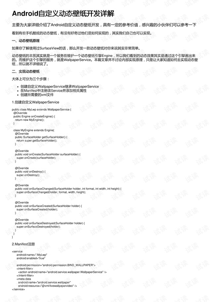 澳门开奖结果+开奖记录表013,决策资料解释落实_开发版1