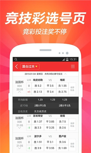 澳门天天彩一天一期十五期,最新热门解答落实_Android256.183