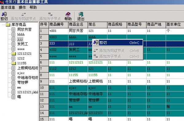 2023管家婆资料正版大全澳门,快捷问题方案设计_WearOS64.351