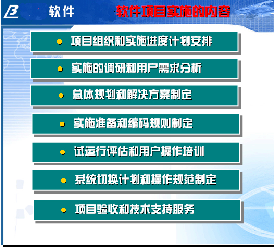 新澳正版资料与内部资料,快速响应计划设计_至尊版55.78